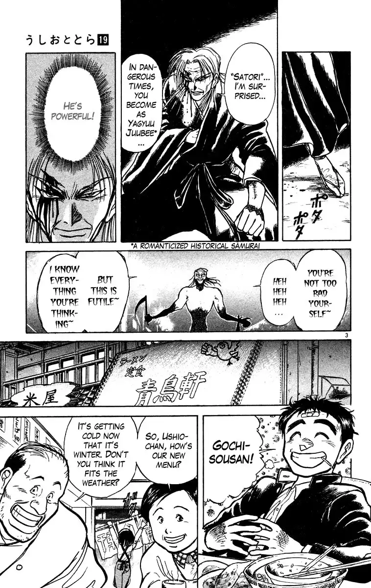 Ushio and Tora Chapter 177 4